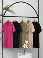 Shik outlet